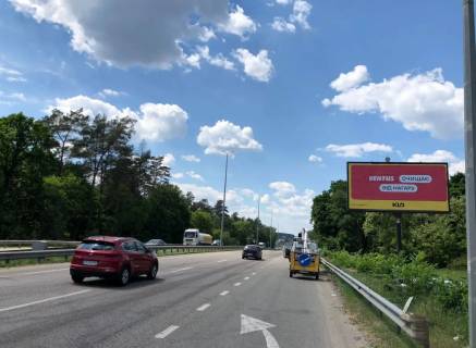 Billboard A in Kyiv, 6х3  Peremogiav., 300 m vid KP z Kieva (visoka noga ) Photo 1
