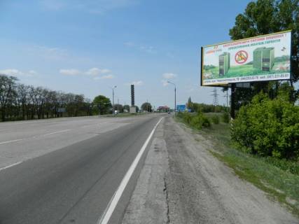Billboard A in Ivankiv, 6х3  Kiiv-Harkiv 44+750 km, pravoruc do Harkova Photo 1