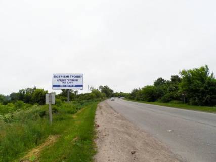 Billboard B in Fastiv, 6х3  g.Fastov Okruznaa doroga  mezdu st.Velikosnitynskaa i st.Akubovskogo. 400 m za perekrestka s st. Velikosnitynskoj Photo 1