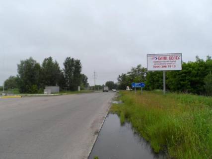 Billboard A in Fastiv, 6х3  perekrestok Okruznoj i st. Cervonyj slah, naprotiv benzo-zapravki, k vyezdu na Beluu Cerkov' Photo 1