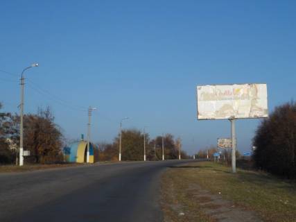 Billboard A in Fastiv, 6х3  g.Fastov, st.Serbakova, 69 Photo 1