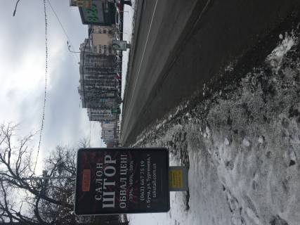 Citylight B in Bucha ul Geroev majdana, vozle Akvariusa Photo 1