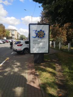 Citylight A in Bucha ul Energetikov, vozle bol'nicy Photo 1