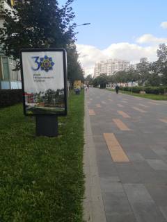 Citylight B in Bucha ul Geroev majdana, vozle Akvariusa Photo 1