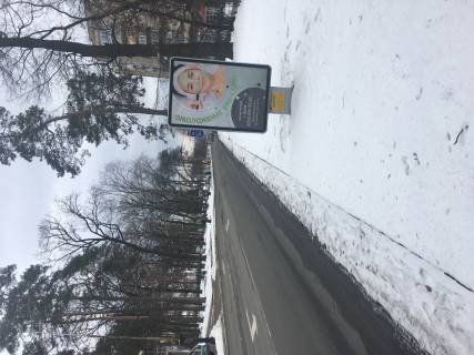 Citylight A in Bucha, 1,2*1,8  Ul Vokzal'naa, naprotiv Novusa Photo 1