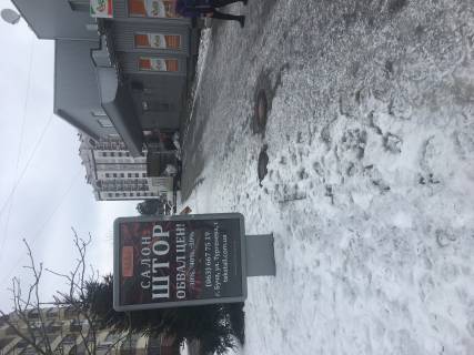 Citylight B in Bucha ul Geroev majdana, vozle Akvariusa Photo 1