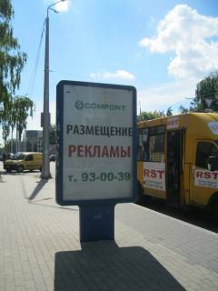 Citylight B in Chernihiv, 1.2х1.8  m. Cernigiv, st. Kiivs'ka, 5, porad z zupinkou A No17 Photo 1