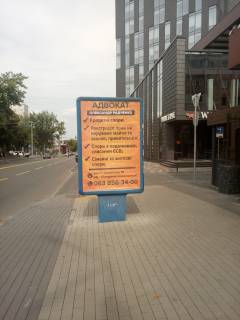 Citylight A in Chernihiv, 1.2х1.8  m. Cernigiv, st. Kiivs'ka, 5, porad z zupinkou A No17 Photo 1