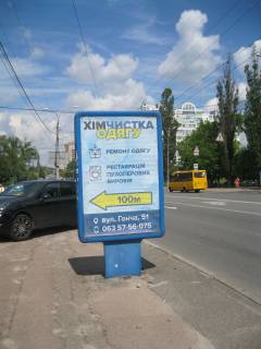 Citylight B in Chernihiv, 1.2х1.8  m. Cernigiv, prosp. Peremogi, 106 / st. Gonca Photo 1