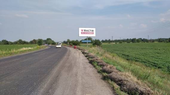 Billboard A in Fastiv, 3x6  Vyezd na Kiev Mytnica Photo 1