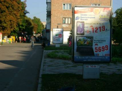 Citylight A in Fastiv, 1,2х1,8  st. Sobornaa, 57 Photo 1