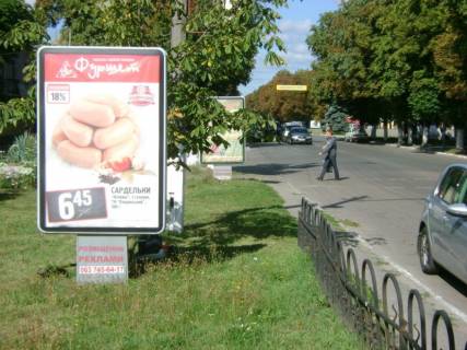 Citylight B in Fastiv, 1,2х1,8  st. Sobornaa, 29 Photo 1