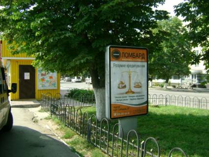 Citylight B in Fastiv, 1,2х1,8  st. Sobornaa, 51 Photo 1