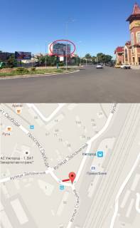 Billboard A in Uzhgorod st. Zaliznicna-Stancijna (Z/d vokzal,Avtovokzal, Central'na castina mista - privokzal'na plosa, intensivnij ruh) Photo 1