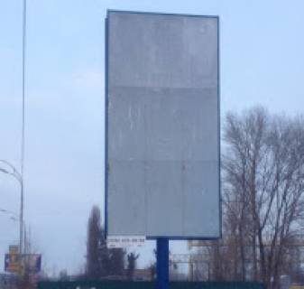 Billboard B in Vishgorod, 3x6  Vysgorod, Nabereznaa Photo 1