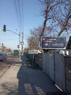 Non-Standard A in Stari Petrivtsi, 2,9*1,4м  Starye Petrovcy Photo 1