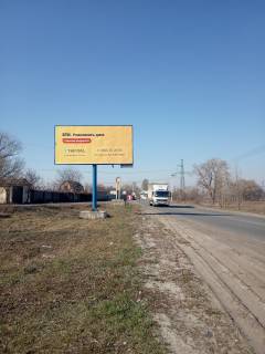 Billboard B in Khotnivka, 6*3  Novoselki, trasa Kiiv-Desna, navproti gotel'nogo kompleksu (stella Desnanskij) Photo 1