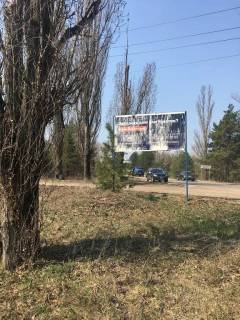 Non-Standard B in Vishgorod, -  Dedovica Photo 1