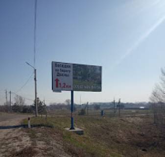 Billboard B in Khotnivka, 3x6  Hotanovka,trasa Kiiv-Desna, povorot na ST<<Vodnik>>, pravoruc, v napramku z m.Visgorod v s.Hotanivka Photo 1