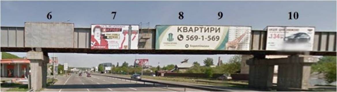 Non-Standard A in Kyiv, 3x6  Korcevatoe-2, Stolicnoe sosse, iz g. Kieva v Konce-Zaspu Photo 1