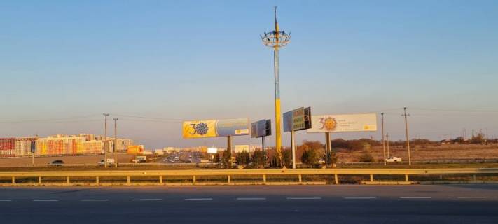 Billboard A in Odessa trasi, 3x12  Krug 7-go km ,Rajon promrynka "7-km", ZK "Artvill", ZK "7e Nebo", ZK "Avstrijskij", ZK "Avangard",  bioparka i akvaparka.  Cena dla RA dogovornaa Photo 1