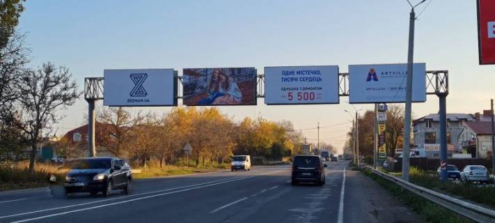 Billboard A in , 3x6  Rajon promrynka "7-km", ZK "Artvill", ZK "7e Nebo", ZK "Avstrijskij", ZK "Avangard",  bioparka i akvaparka.  Cena dla RA dogovornaa Photo 1