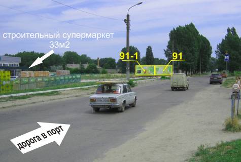Billboard A in Bilgorod-Dnistrovsky st.Lazo-st.Kalinina,stroitel'nyj gipermarket "33m2" Photo 1