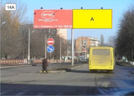 Billboard A in Podilsk (Kotovsk) pr-kt Pobedy na razdelitel'noj polose naprotiv hlebzavoda "Odesskij karavaj " Photo 1