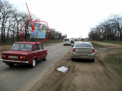 Billboard B in Salgany (Salgani) s.Salgany, vyezd vOdessu, Kurortov,STO, AZS", RAZBORKA Photo 1
