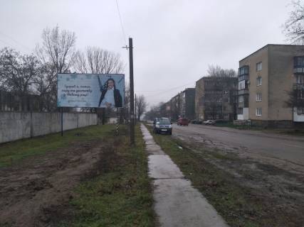 Billboard B in Bolgrad st.25 Capaevskoj divizi-Pobedy, mikrorajon "Severnyj" Photo 1