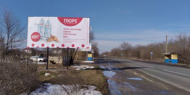 Billboard B in Priberezhne, 3x6  a/d Zatoka - B-Dnestrovskij Photo 1