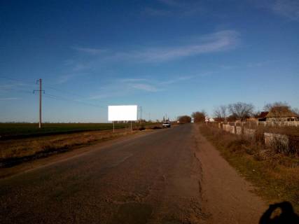 Billboard B in Bilenke, 3x6  avtodoroga Lebedevka - B-Dnestrovkij iz kurortov Sergevka, Kurortnoe Photo 1
