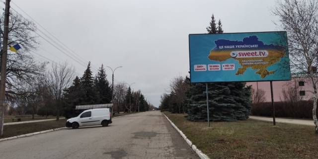 Billboard A in Sergiivka, 3x6  CENTR, RYNOK, bank "Pivdennyj", "Privatbank", avtostancia Photo 1