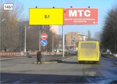 Billboard B in Podilsk (Kotovsk) pr-kt Pobedy na razdelitel'noj polose naprotiv hlebzavoda "Odesskij karavaj " Photo 1