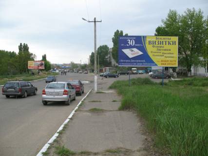 Billboard A in Bilgorod-Dnistrovsky, 3x6  universam"KOPEJKA", Port, Tamozna, z-d ZABII, r-n Parkovaa,Uznaa Photo 1