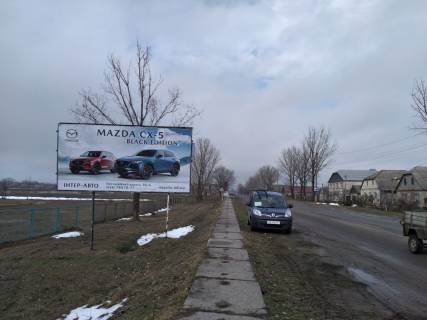 Billboard B in Bolgrad, 3x6  st. Zavodskaa-Varnenskaa,  Skola, Vinzavod, STO, Avtomojka, Maslo-Syr zavod Photo 1