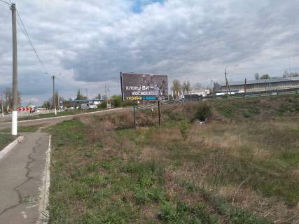 Billboard A in Sarata, 3x6  r-n post GAI, transport. razvazka, vyezd iz Saraty, Arciza, Tarutino Photo 1