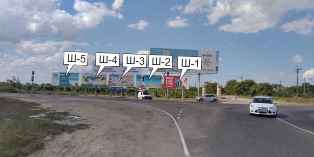 Billboard A in Shabo razvilka, Sabskij pereezd, promatriaetsa so vseh napravlenij Photo 1