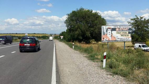 Billboard B in Odessa trasi, 3x6  Avtodoroga Odessa-Reni(transportnoe soobsenie(Odessa,Reni,Izmail, Starokozac'e,Arciz), iz Odessy, Starokozackij perekrestok, AZS Photo 1