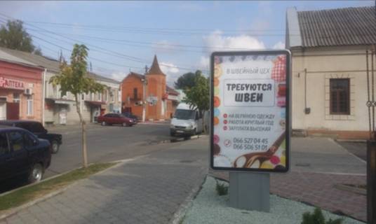 Citylight A in Balta, А  Lubomirs'ka 191 Photo 1