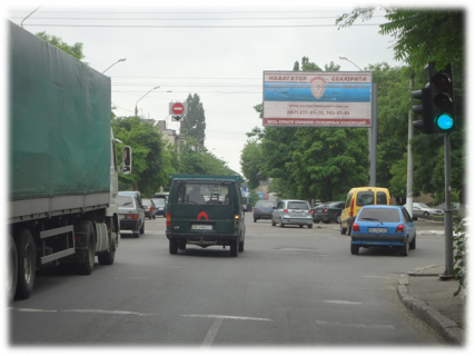Billboard A in Odessa, 3х6  st. Masoedovskaa/ st. Prohorovskaa 6 Photo 1