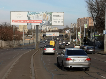 Megaboard Р/П in Odessa st.Balkovskaa Photo 1