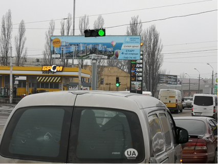 Megaboard A in Odessa st. Cernomorskogo kazacestva, 177. Photo 1