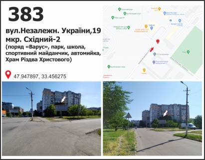 Billboard  in Krivy Rig mkr. Shidnij -2, centr mikrorajonu (Varus), povorot u napramku Hramu scheme
