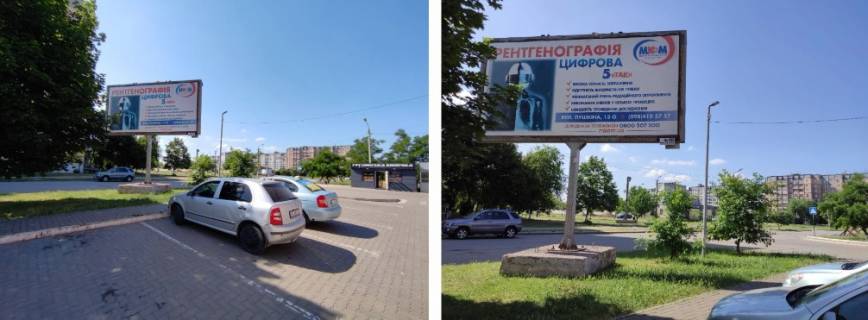 Billboard B in Krivy Rig st.Nezalezn. Ukraini,16 mkr. Shidnij-2 (pisohidna zona, porad parkovka,  <<Varus>>, park, skola, sportivnij majdancik, avtomijka, Hram Rizdva Hristovogo) Photo 1