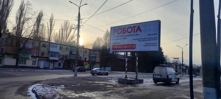 Billboard A in Krivy Rig, 3x6  st. Volodimira Teresenko (Fedorenko) - st.Korolenko, 17 Photo 1