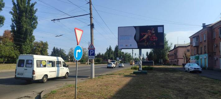 Billboard A in Krivy Rig, 3x6  st. Dniprovs'ke sose (Dnepropetrovskoe sosse), 14,  ruh do rozvilki  u napramku m. Dnipro Photo 1
