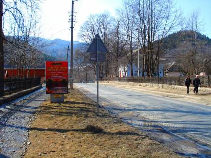 Cityscroll B in Yaremche, 1,2x1,8  Trasa N-09 Mukacevo-L'viv, Svobodi, supermarket Vopak, napramok ruhu na Ivano-Frankivs'k Photo 1