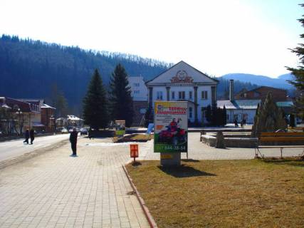 Cityscroll A in Yaremche, 1,2x1,8  Trasa N-09 Mukacevo-L'viv, Svobodi, central'na mis'ka alea, mis'kij fontan, Budinok kul'turi, mag. LEKS, napramok ruhu na Bukovel' Photo 1