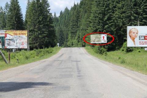 Billboard B in Mykulychyn, 2x3  Trasa N-09 Mukacevo-L'viv, gotel' Cervona Kalina, koliba Vorotise, AZS UkrNafta, napramok ruhu na Bukovel' Photo 1
